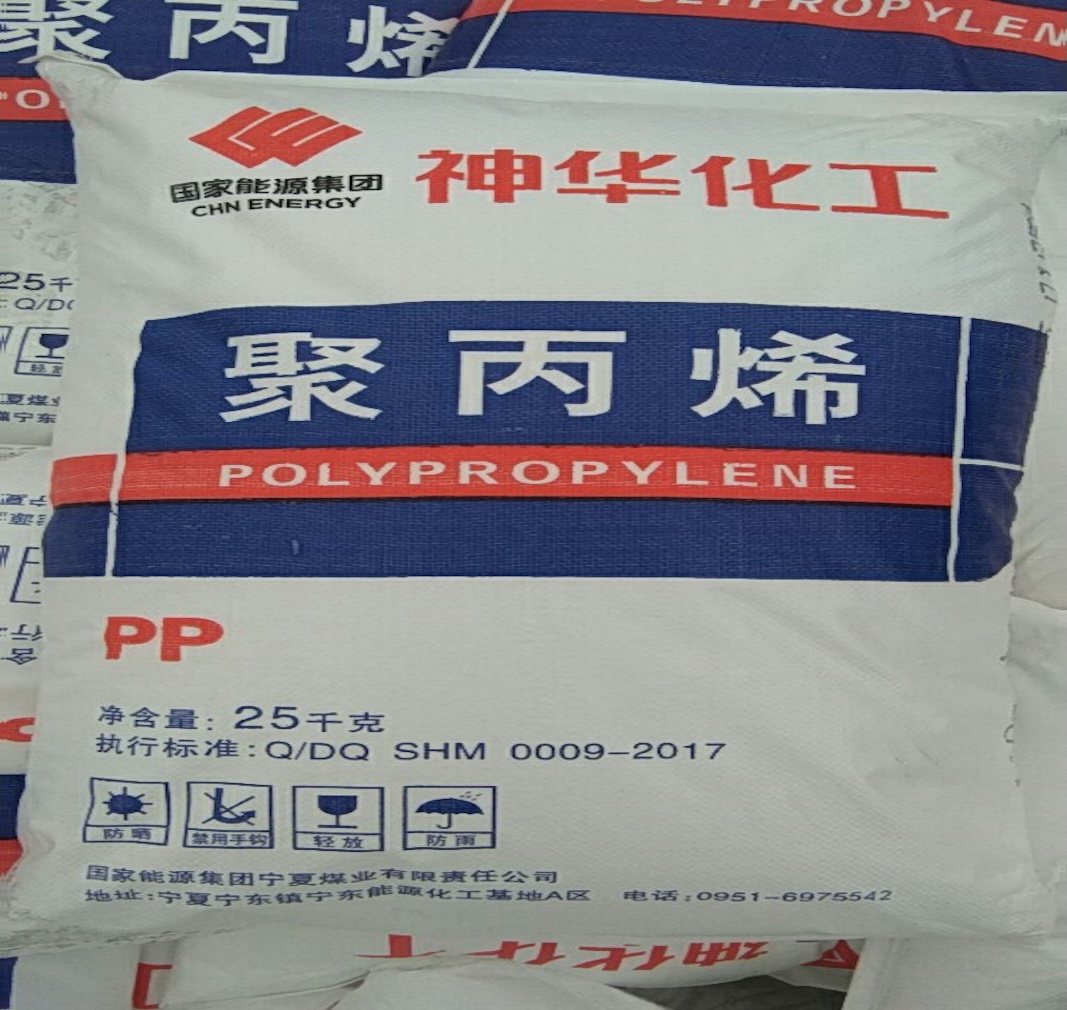 Mida peaksite enne Ningxia kivisöe 1100N ostmist küsima polüpropüleen 1100N importijalt?