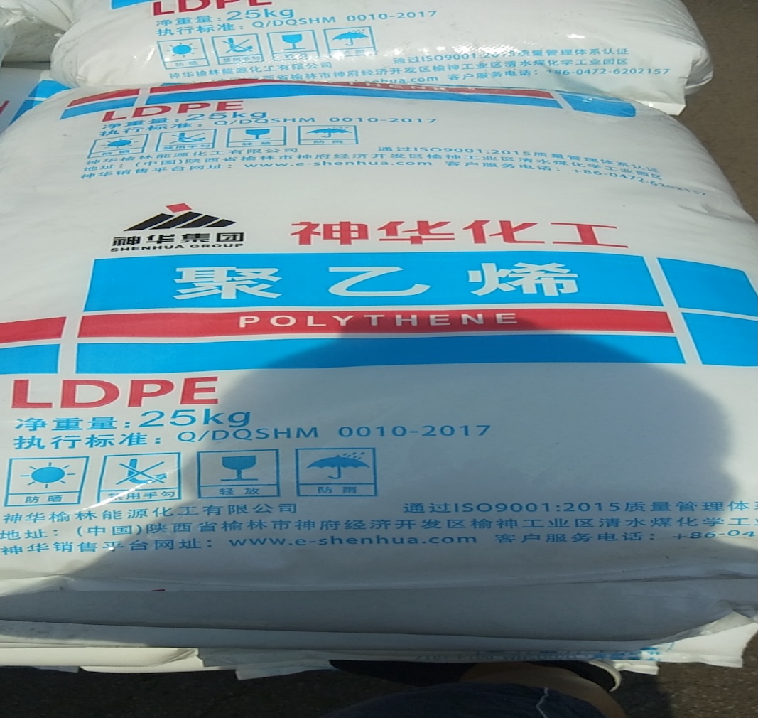 LDPE-puhutud kilematerjali valikute juhend: Shenhua 2426H põhieelised põllumajandus- ja pakendikilede masstootmiseks