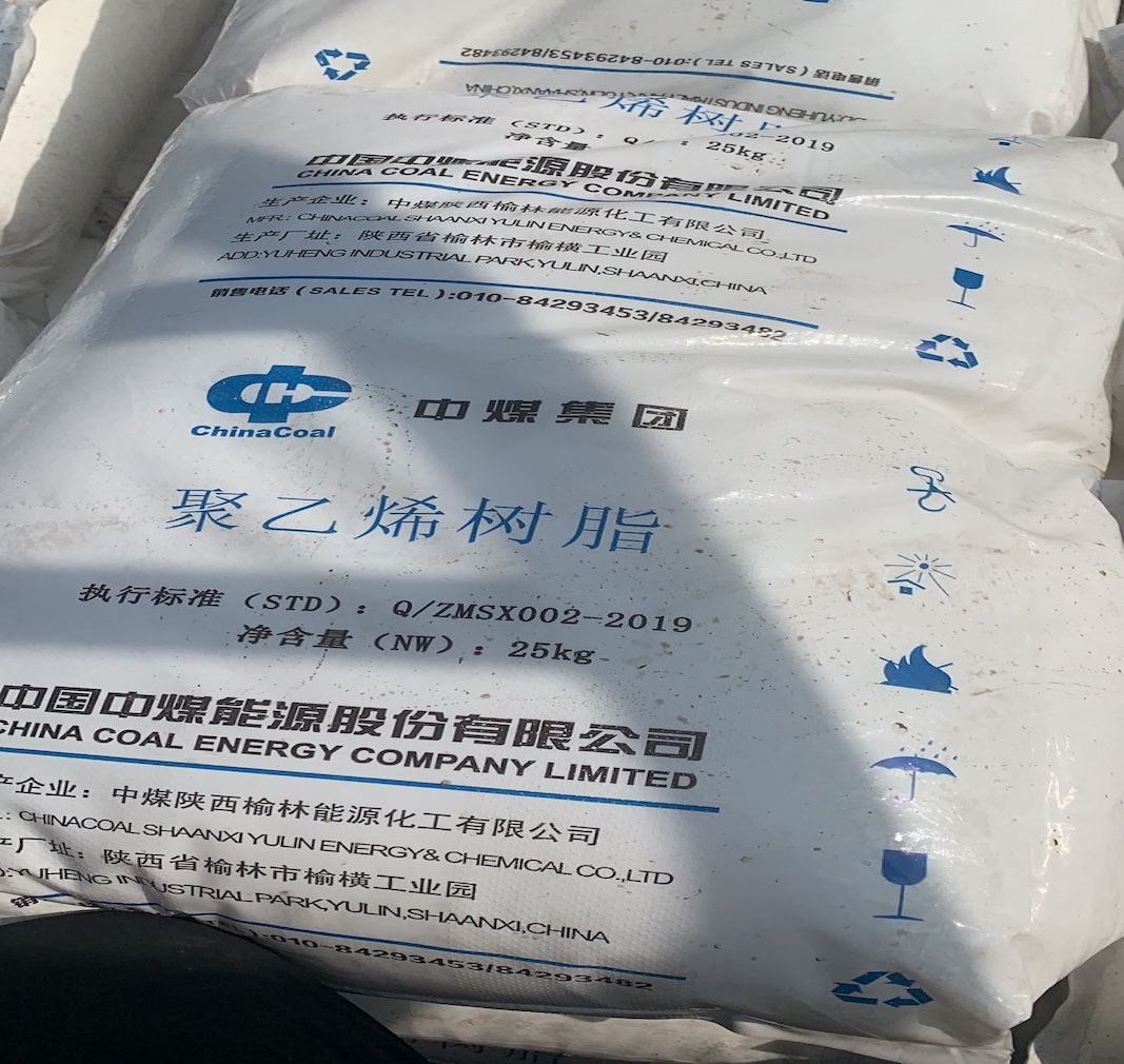 LLDPE vs HDPE: olulised erinevused ja see, kuidas China Coal 7042 sinna sobib