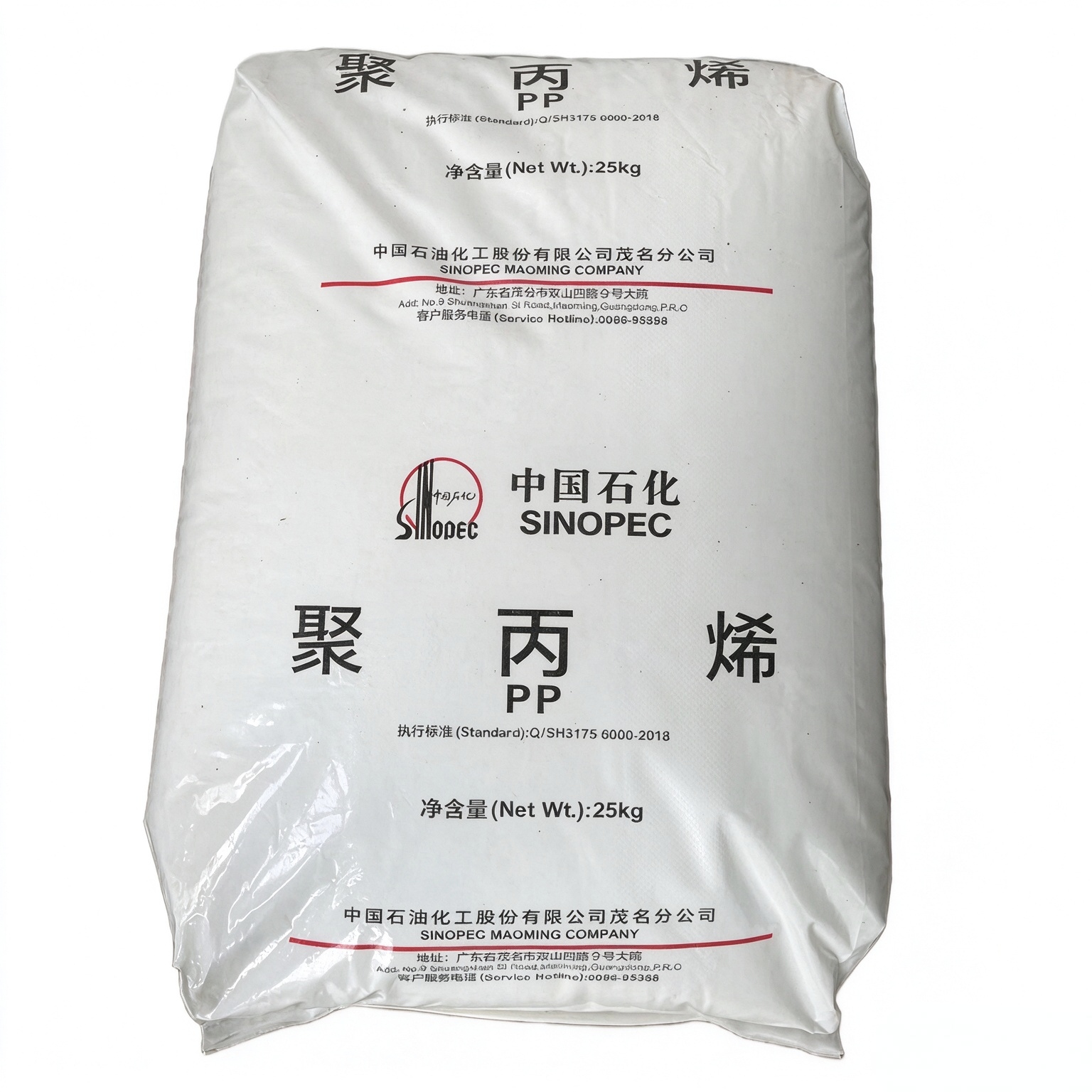 Kuidas sobib Yanshan S2040 PP-plastiku materjali valikusse?